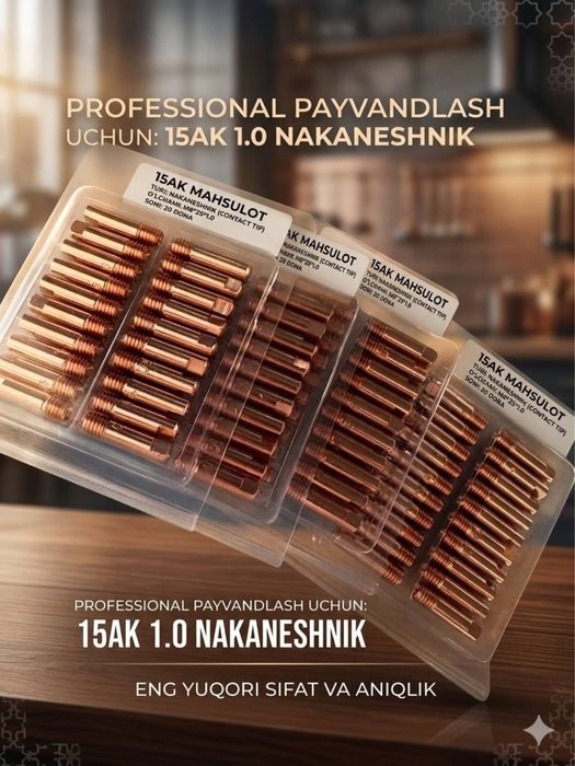 Сварочные перчатки