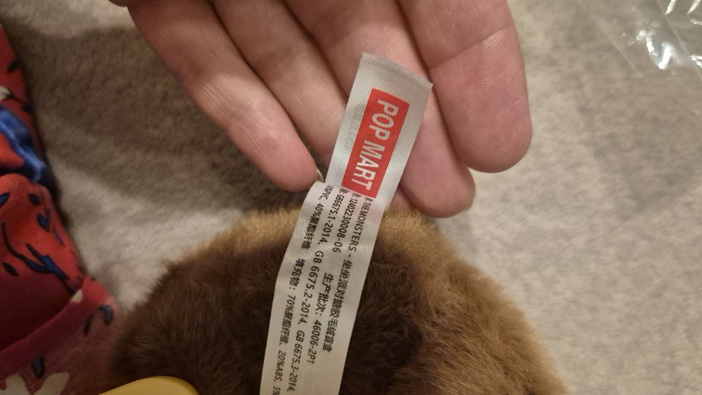 Плюшена играчка ключодържател  Labubu Лабубу