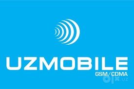 Продам красивый номер от Uzmobile
