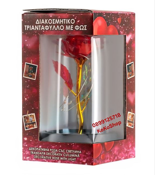 Роза в  купол с LED светлини –  подарък за Свети Валентин
