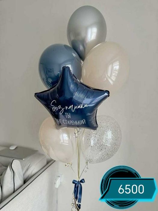 Воздушные и гелиевые шары