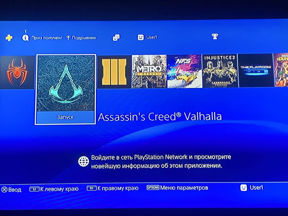 Продется Ps4 slim на 1tb