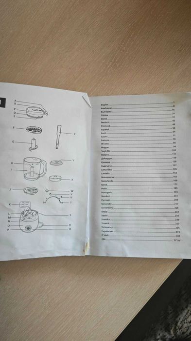 Philips Avent Комбиниран уред 4 в 1 Premium