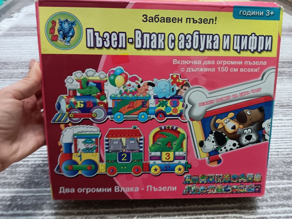 Настолни игри за деца 4+