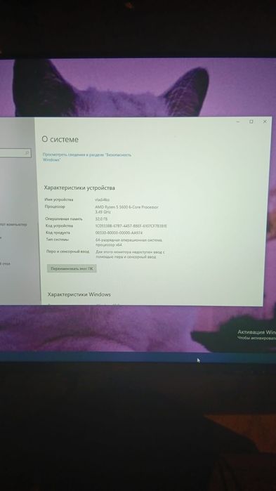 Продам компьютер