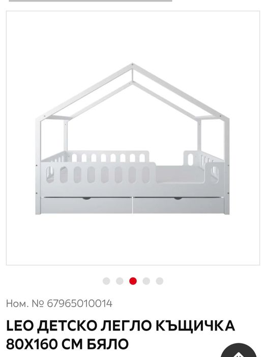 LEO Детско Легло Къщичка