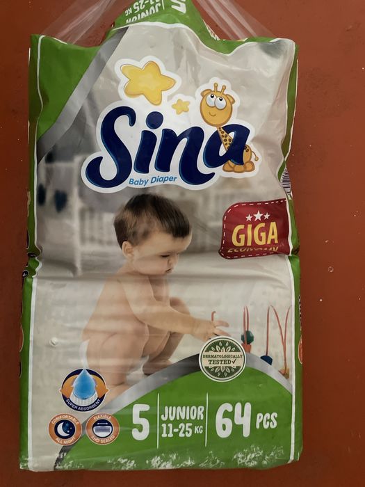 Люлька качалка бу