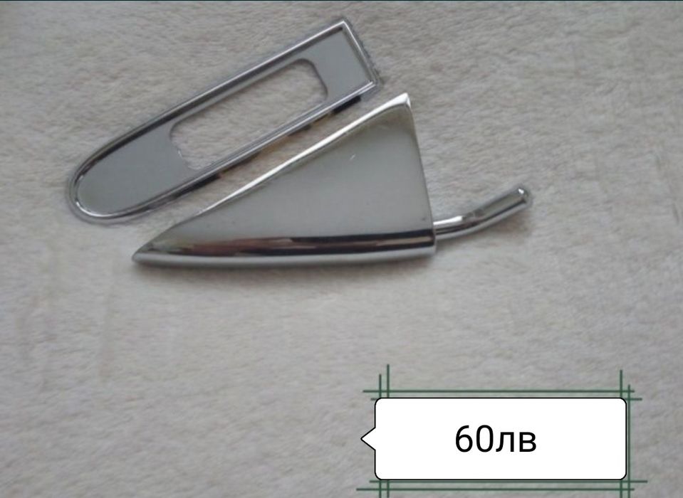 Лот аксесоари за баня Нови