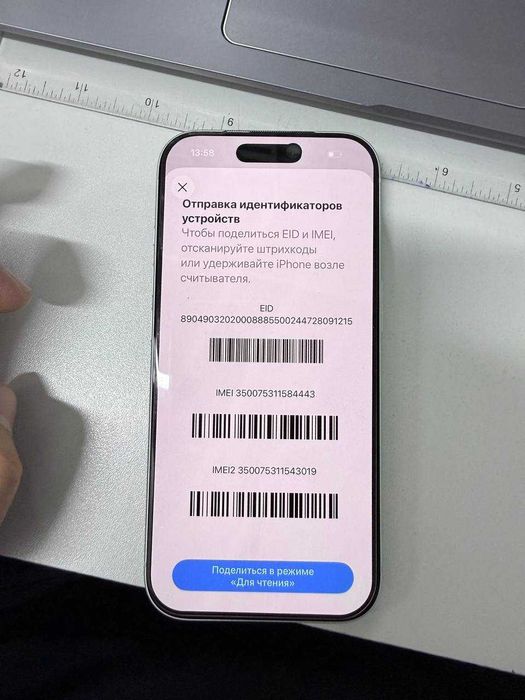 Apple iPhone 17 Pro e sim [ЛЕНГЕР] ЛОТ: 116/8643