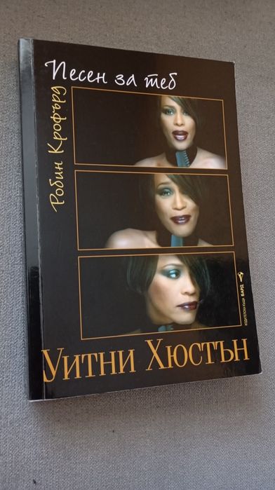 Съвършена тишина