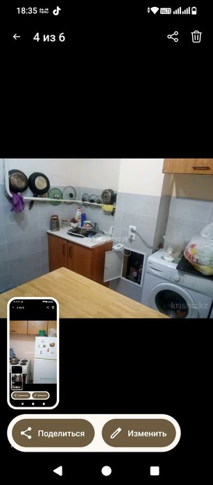 Сдаётся квартира посуточно.