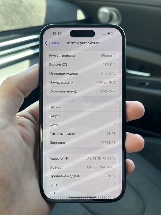 iPhone 15 128gb 86%