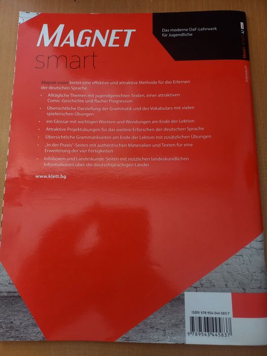 Учебници за 11 клас