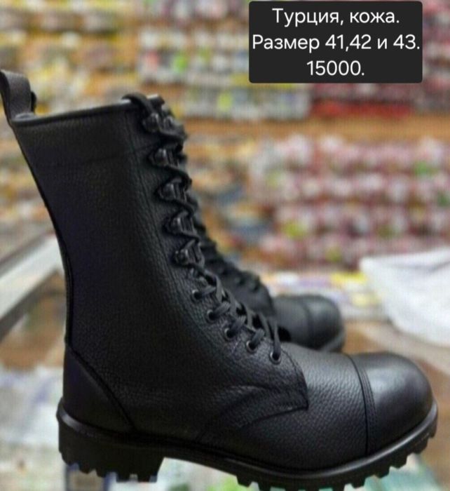 Берцы летние разные модели