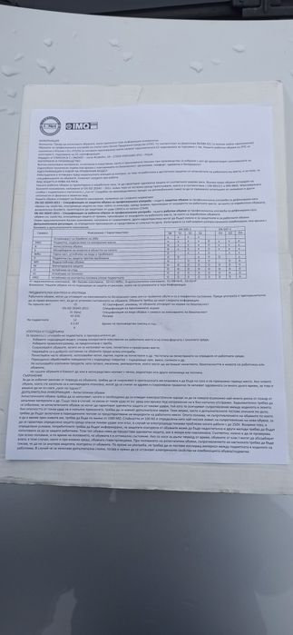 Работни обувки WURTH