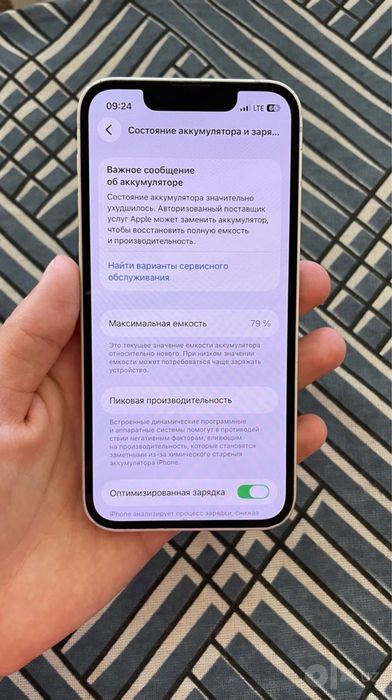 Iphone 13 mini 128 gb