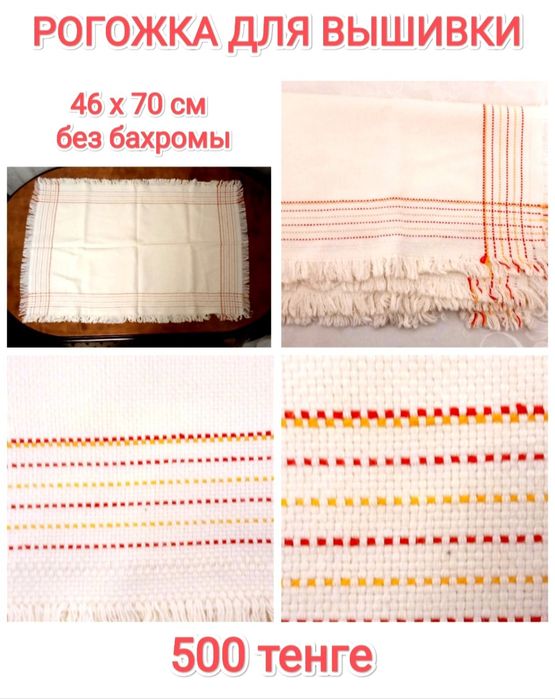 Салфетки крючком