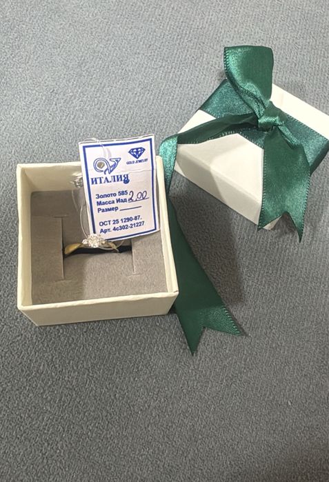 Кольцо золото.