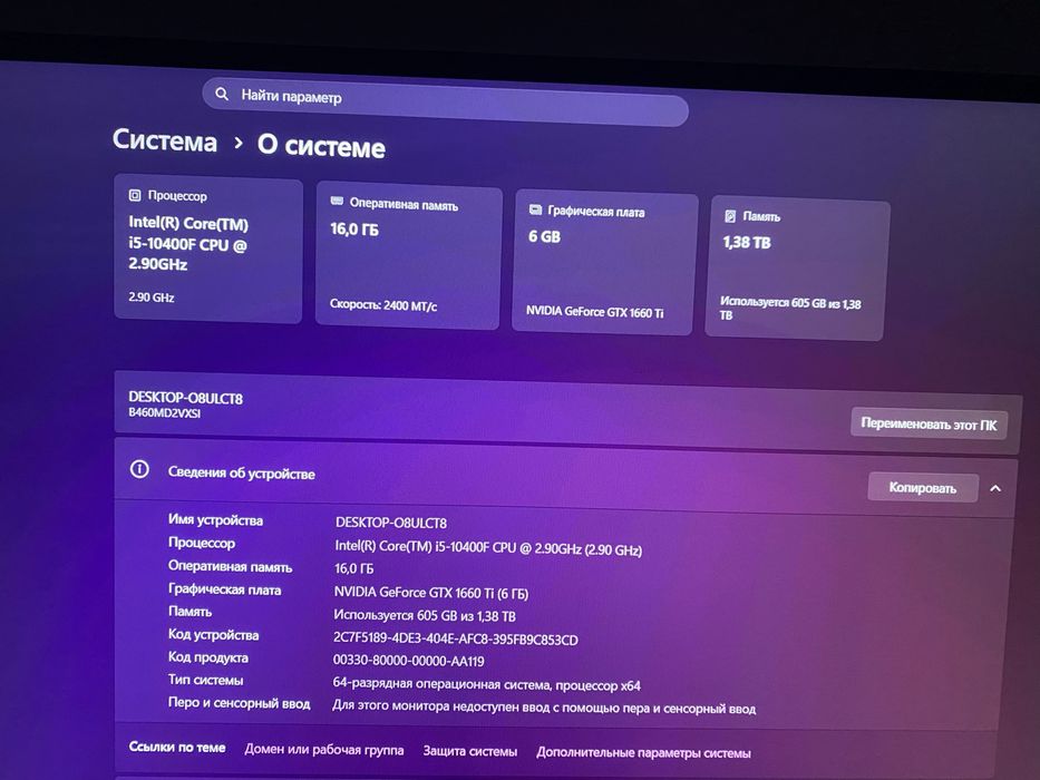 продаютю игровой компьютер