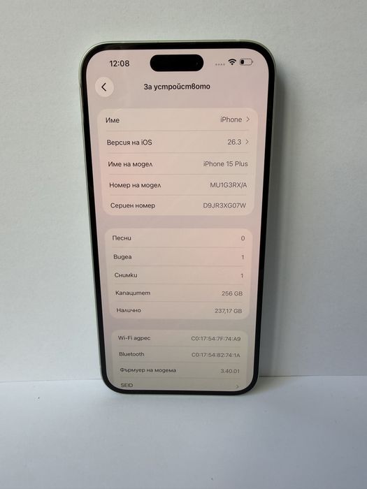 BPFR* iPhone 15 Plus 256GB