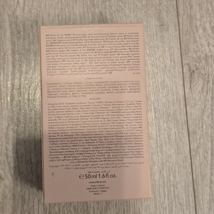 Дамски парфюм Signature Oriflame. Нов. 50 ml