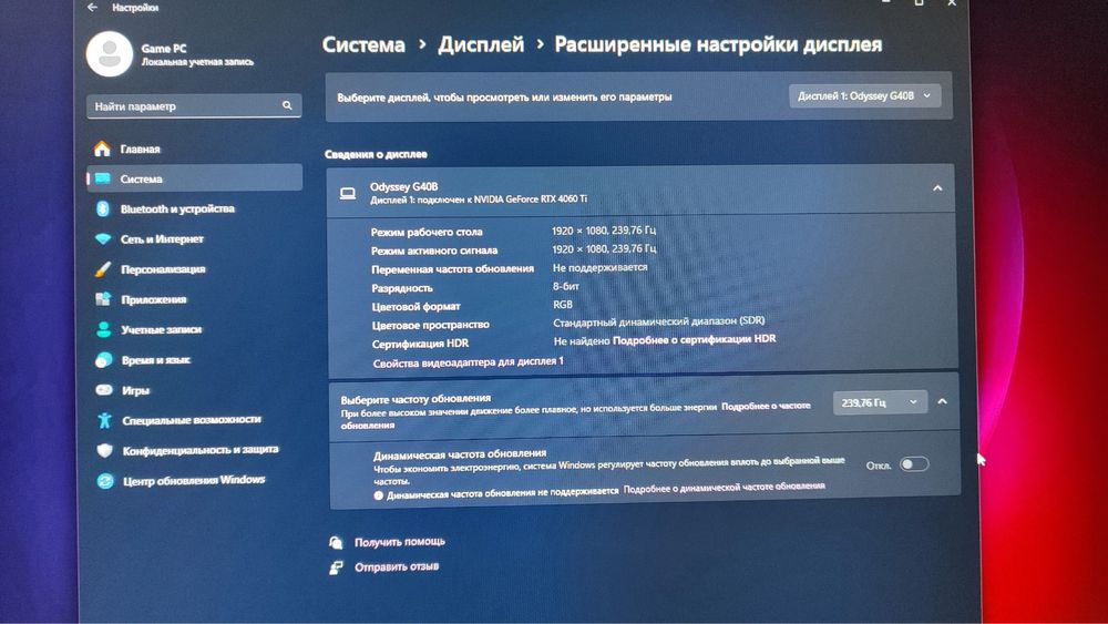 Продам весь компьютер с сетом