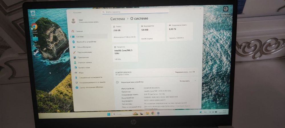Продаётся почти новый ноутбук