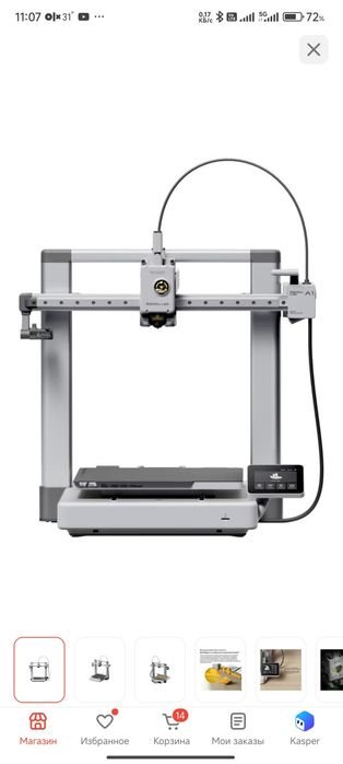 Bamboo lab A1 3D принтер