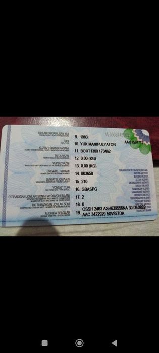 Манипулятор Хужат Сотилади