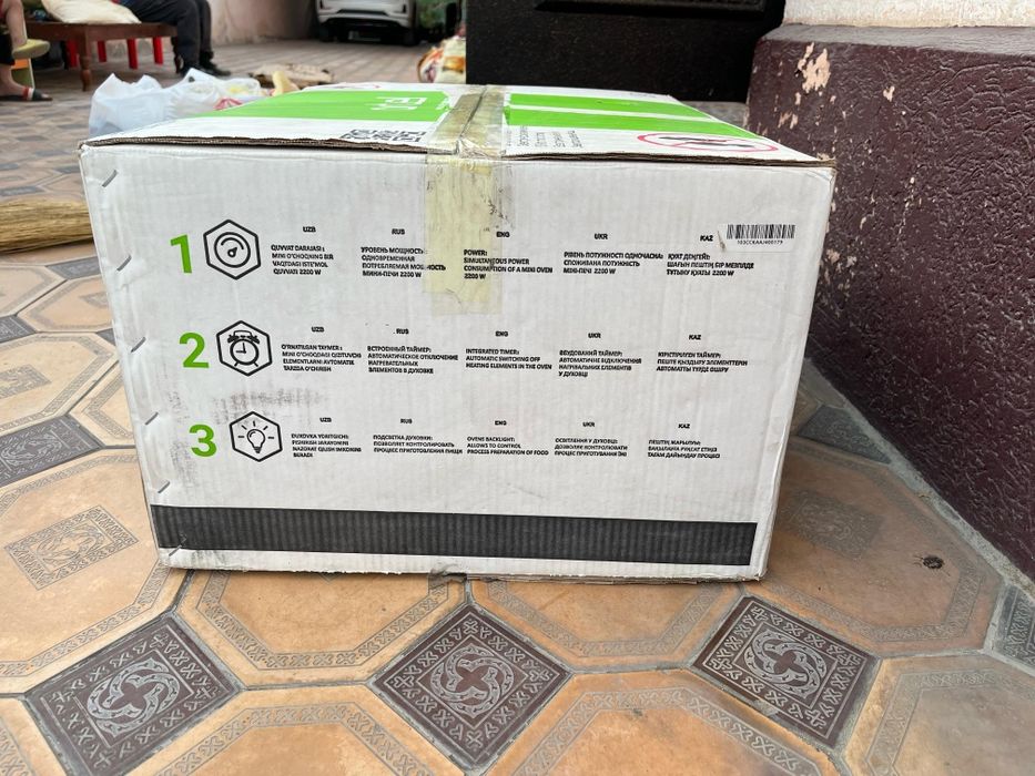 Продам асель печ