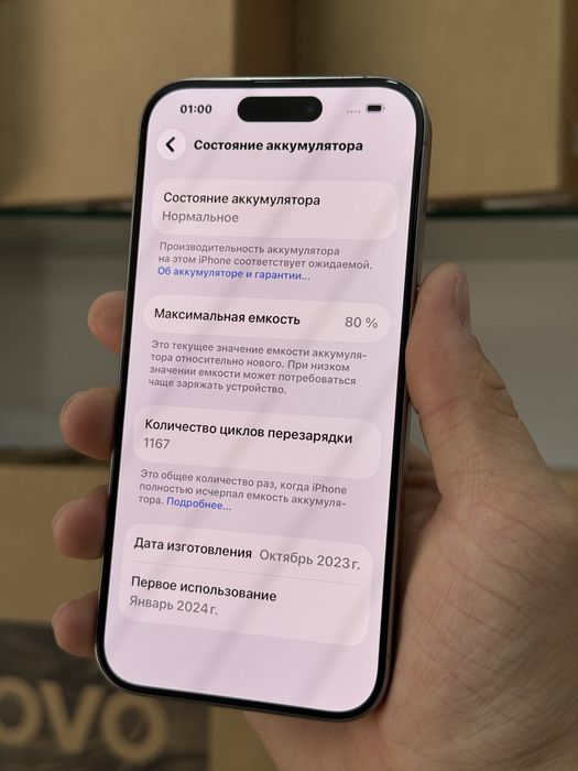Iphone 15 pro
