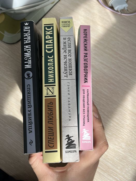 Книги в разных жанрах