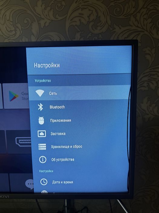 Телевизор kivi kivi