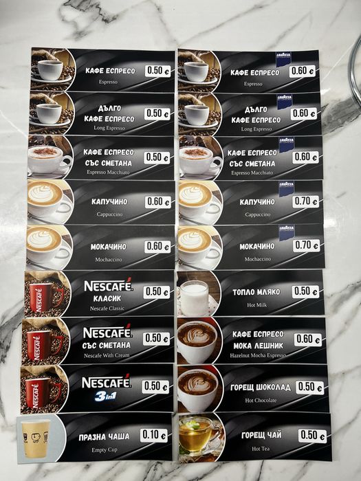 Етикети и стикери за Necta Astro, Kikko Max, Canto, Zanussi Spazio, Bianchi