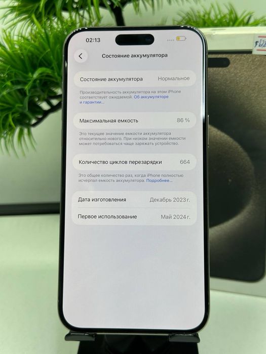 iPhone 15 Pro Max 256 gb Akb 86% цп 664