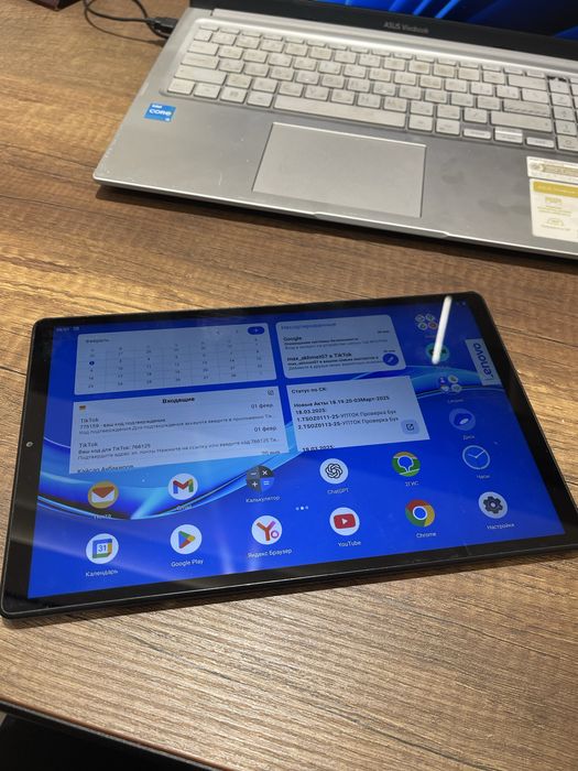 Lenovo Tab M10 FHD Plus