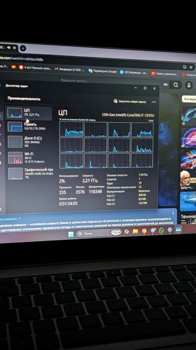 Ноутбук HP 15.6 Intel Core i7