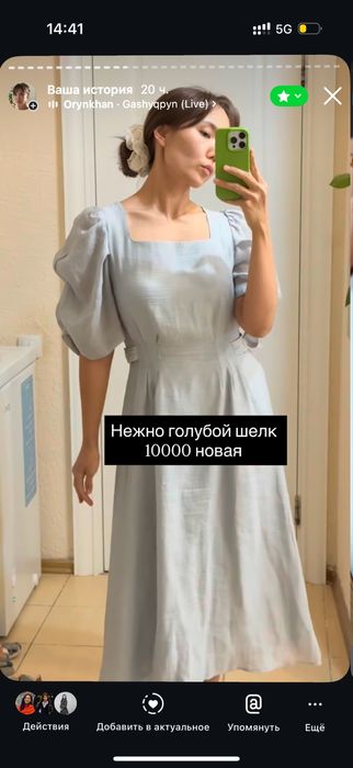 Большая распродажа моих платьев!