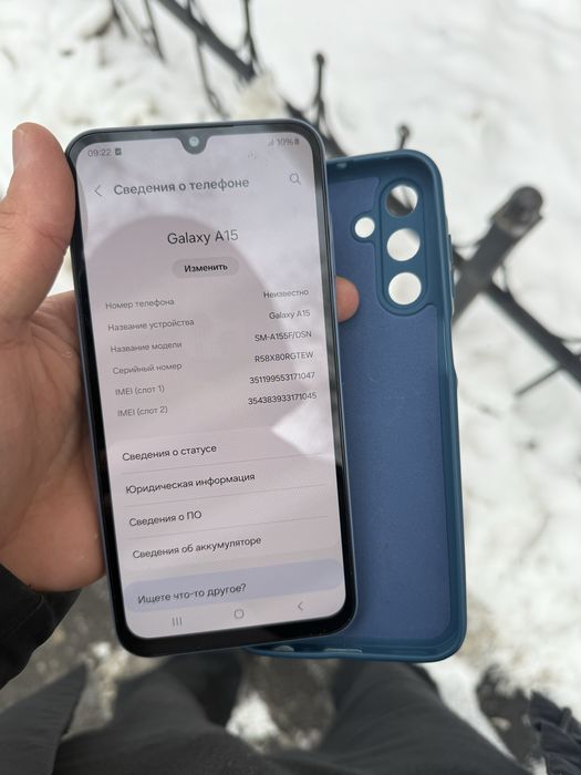 Самсунг а15 128гб продам