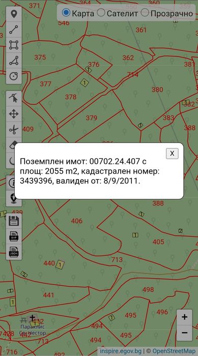 Имот по параграф 4 , 2055кв.