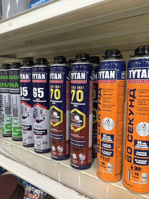 Ротбанд, крепость .