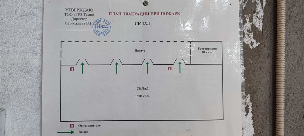 Сдаются склады в аренду