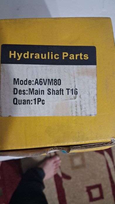 Вал гидромотора 16 шлицов