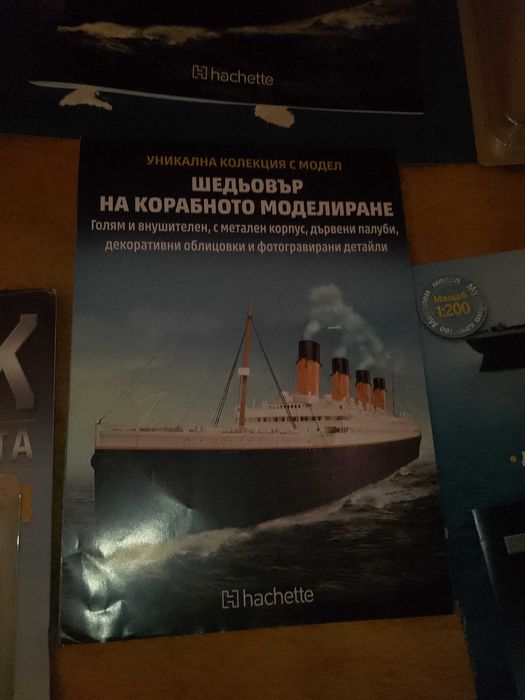 Титаник списание