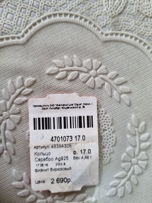 Продам серебряное кольцо