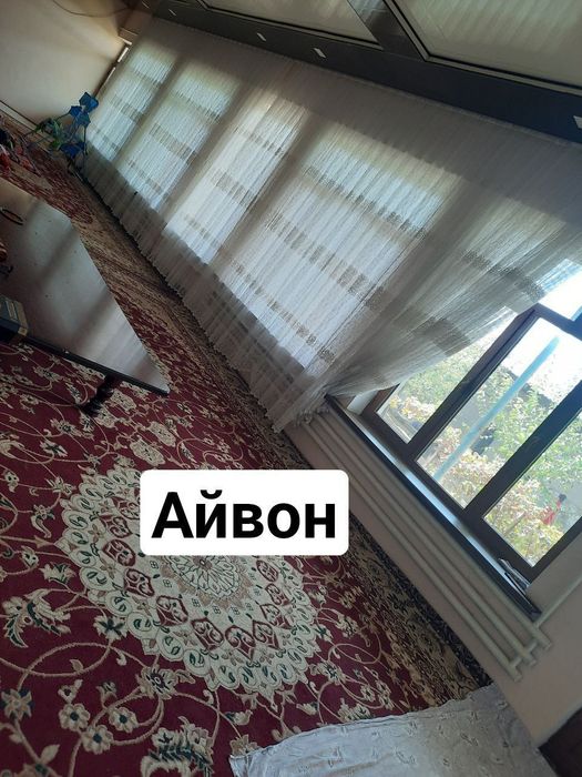 Uy sotiladi.    дом продаётся