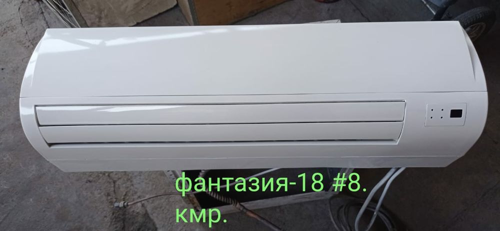 Продам кондиционеры б/у
