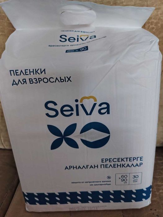 Пеленки для взрослых