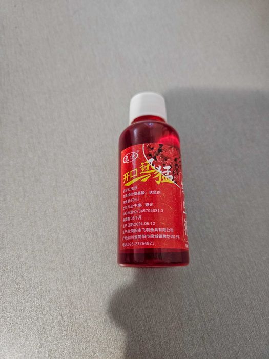 Cel mai bun Atractant Chinezesc Pentru Pescuit, Nada, Momeala