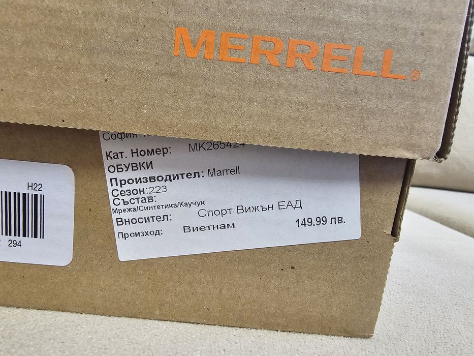 Детски зимни обувки MERRELL